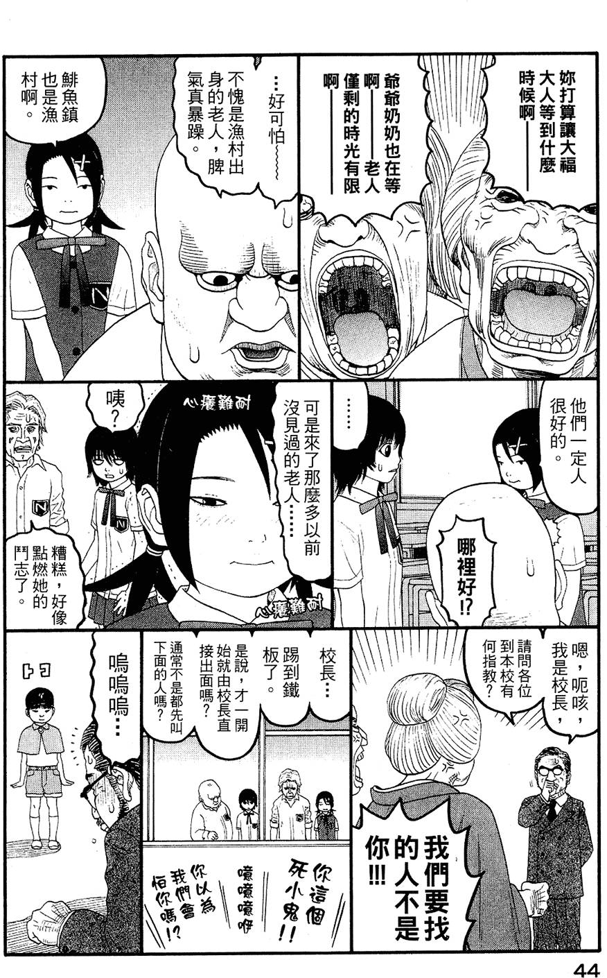第43页