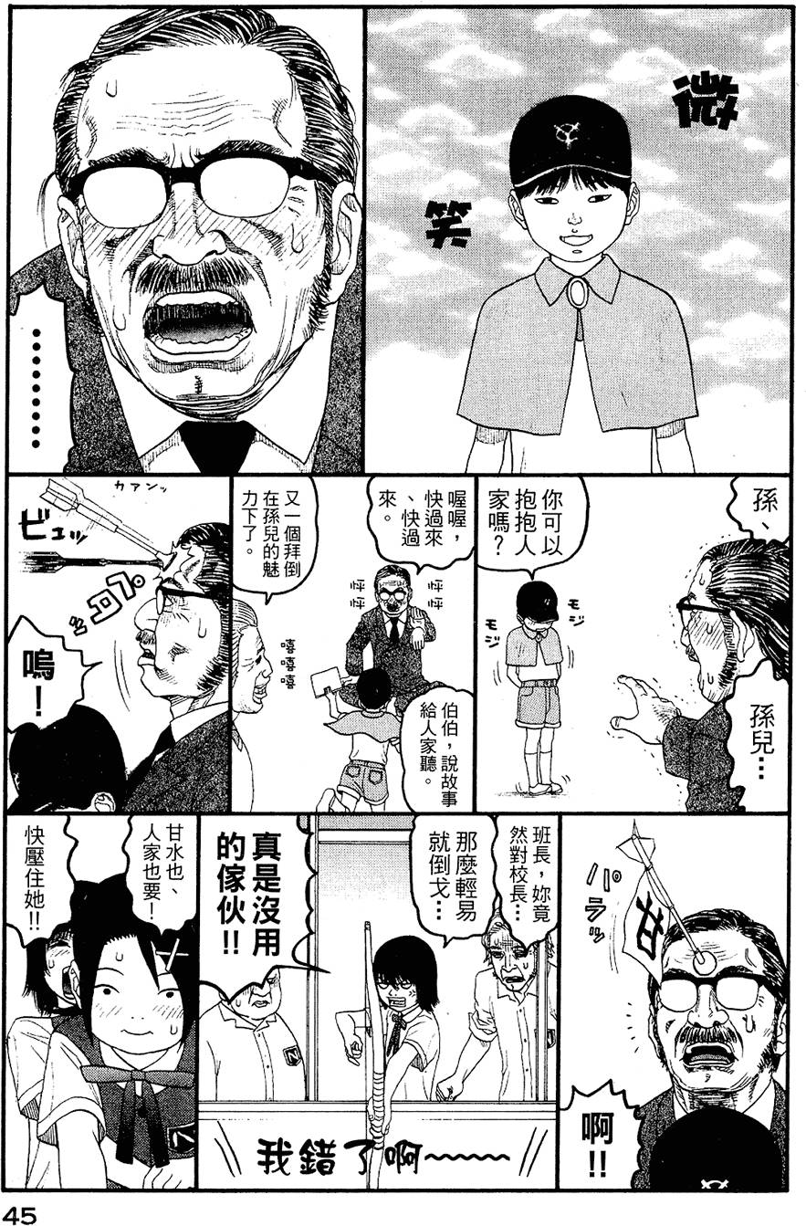 第44页