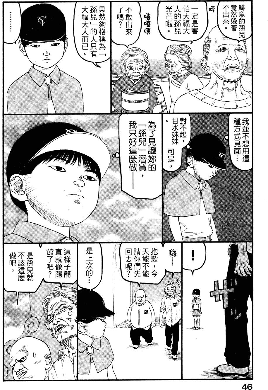 第45页