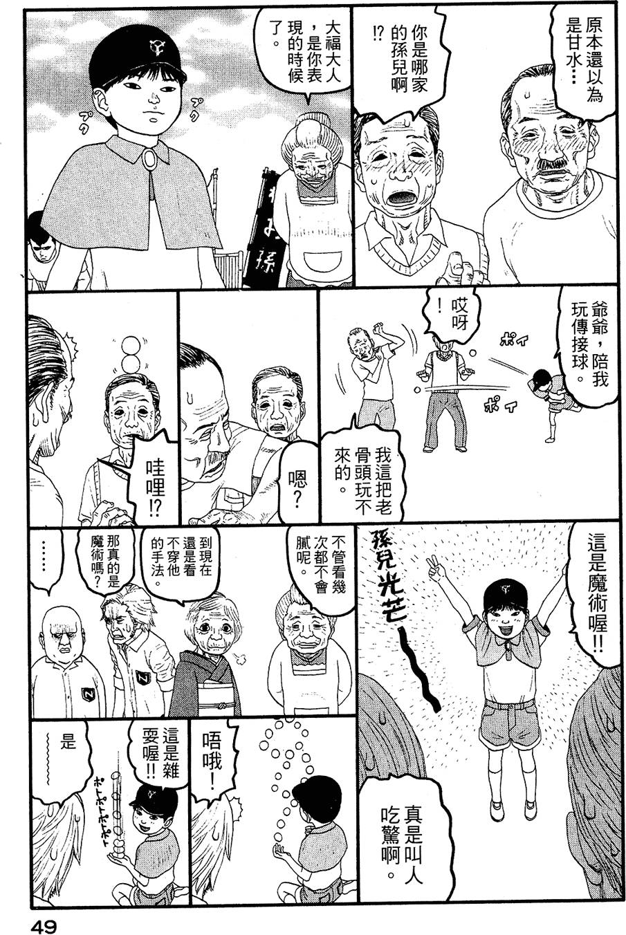 第48页