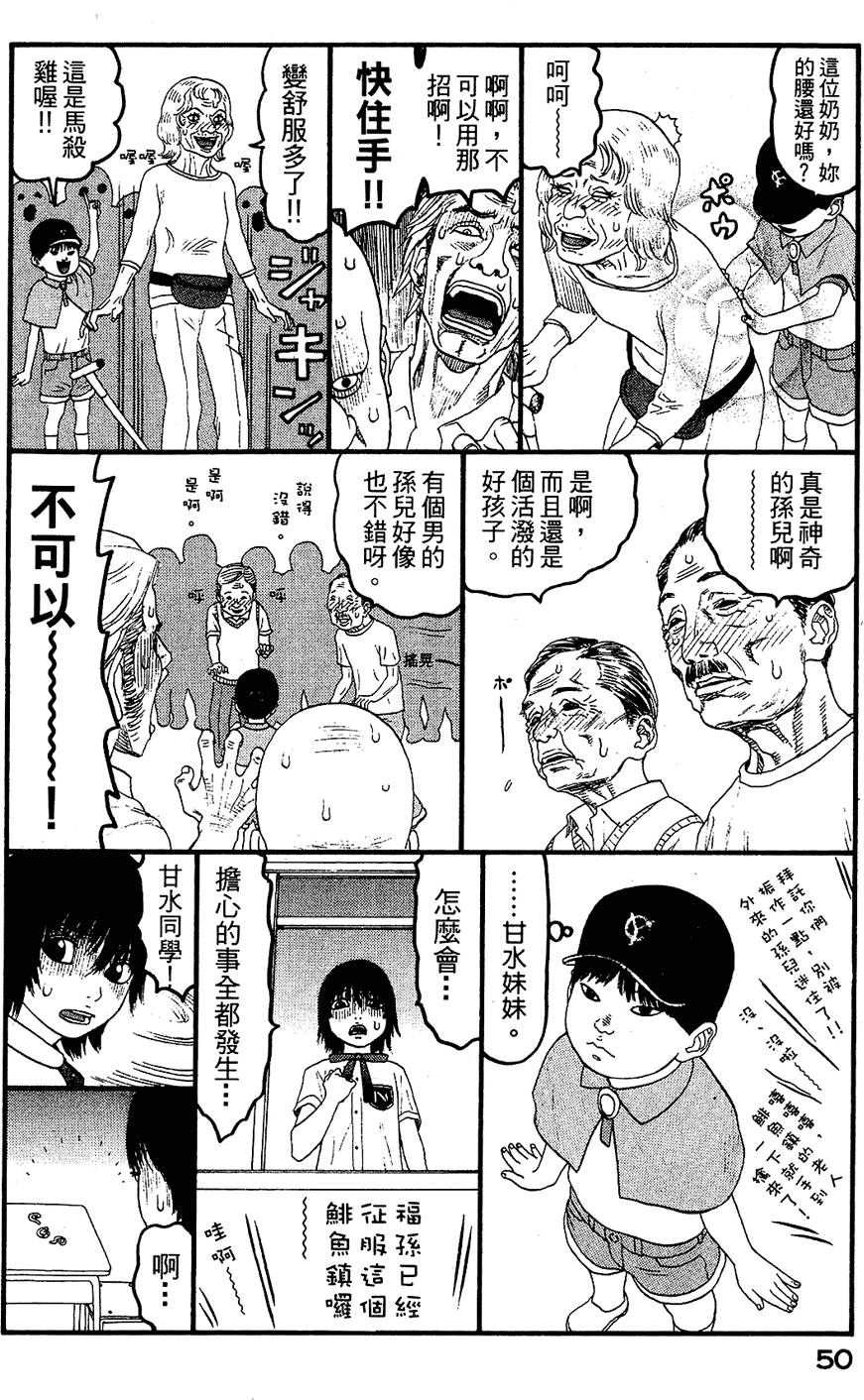 第49页