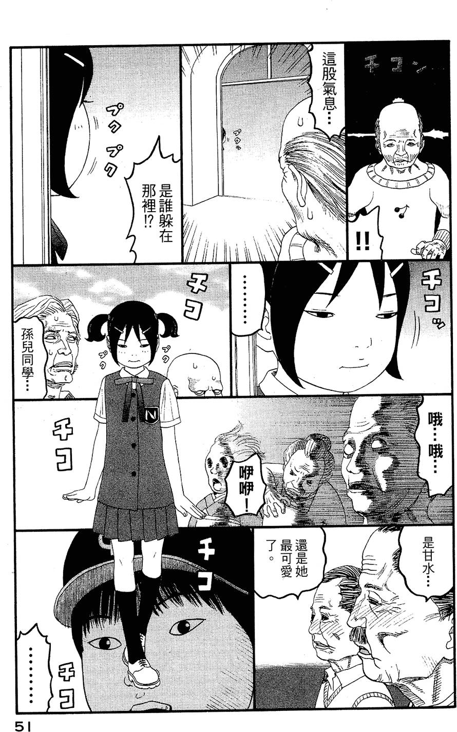 第50页