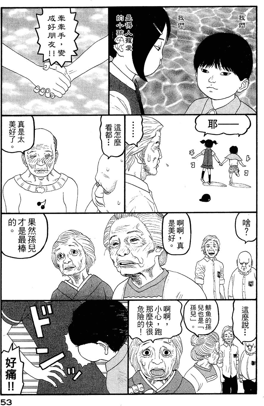 第52页