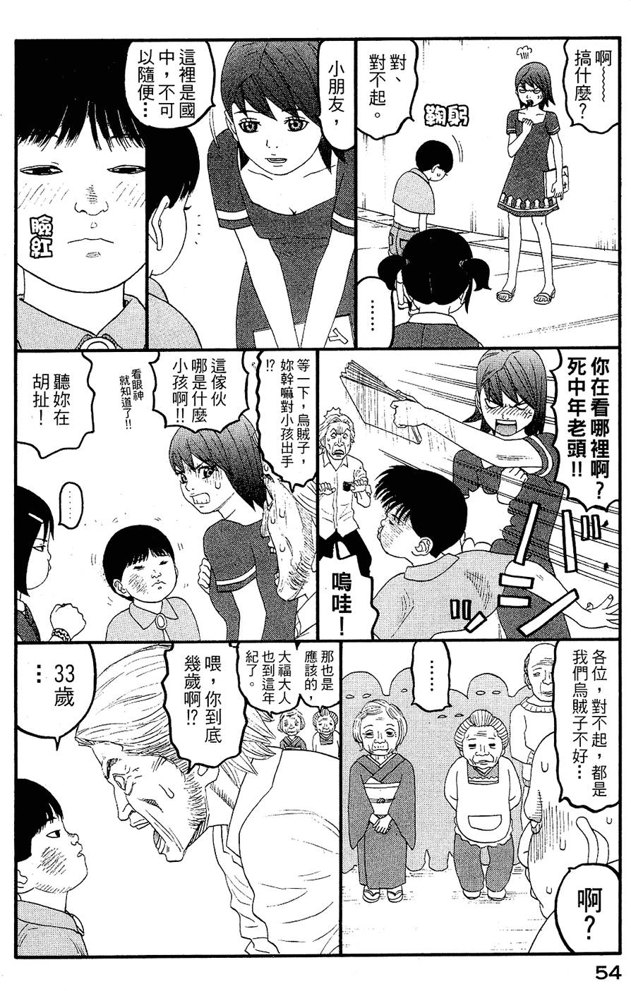 第53页