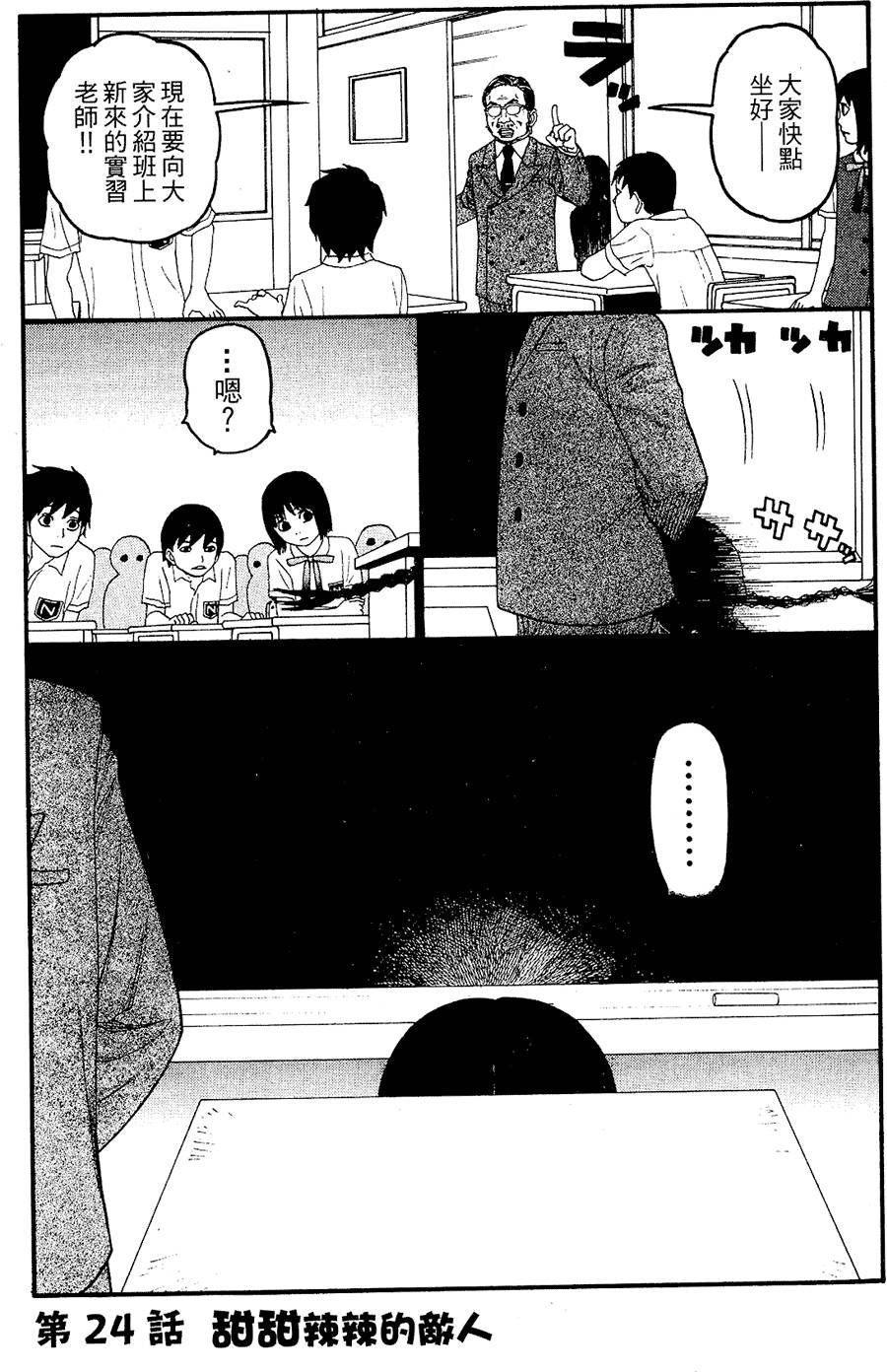 第58页