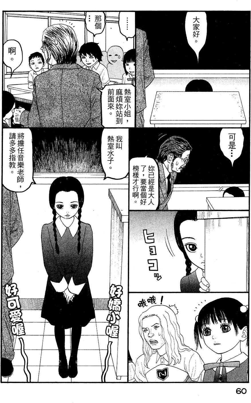 第59页