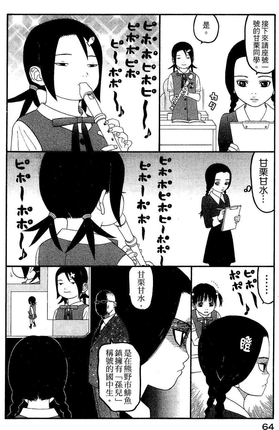 第63页
