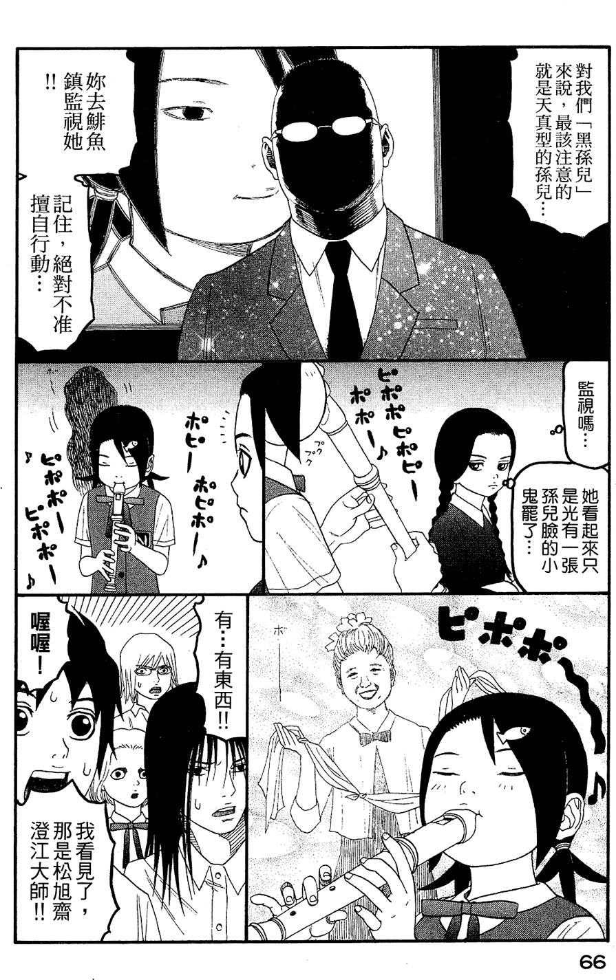 第65页