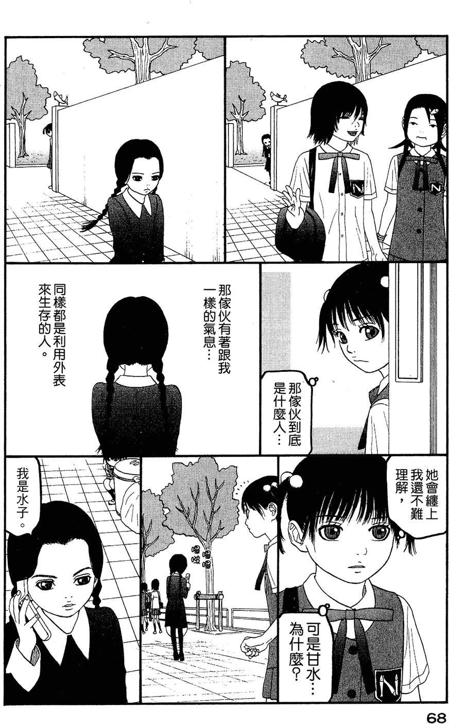 第67页