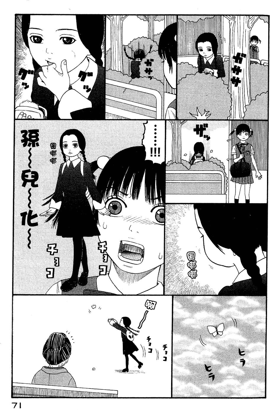 第70页