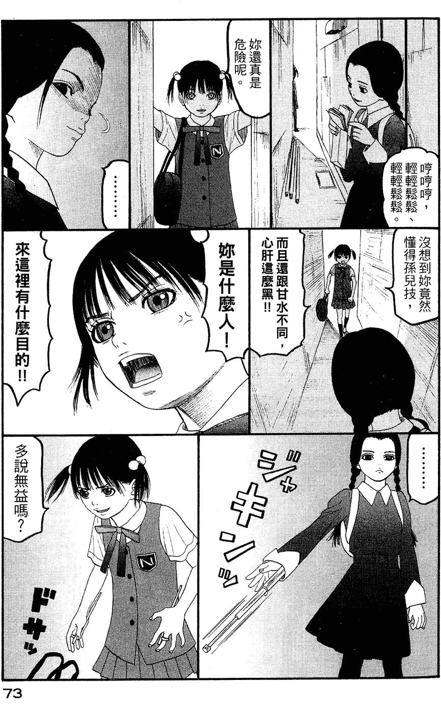 第72页