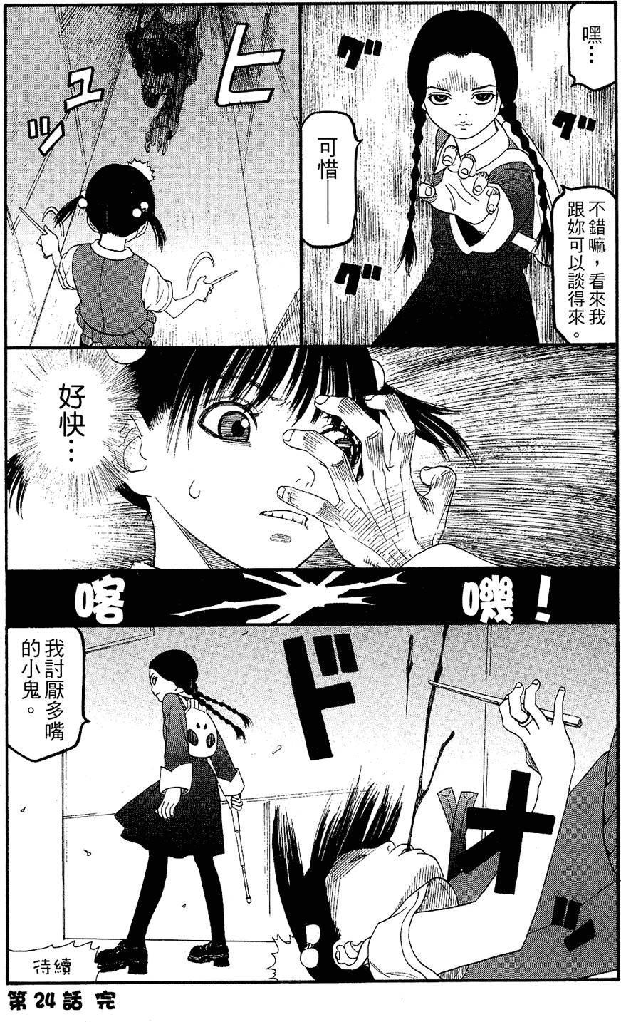 第73页