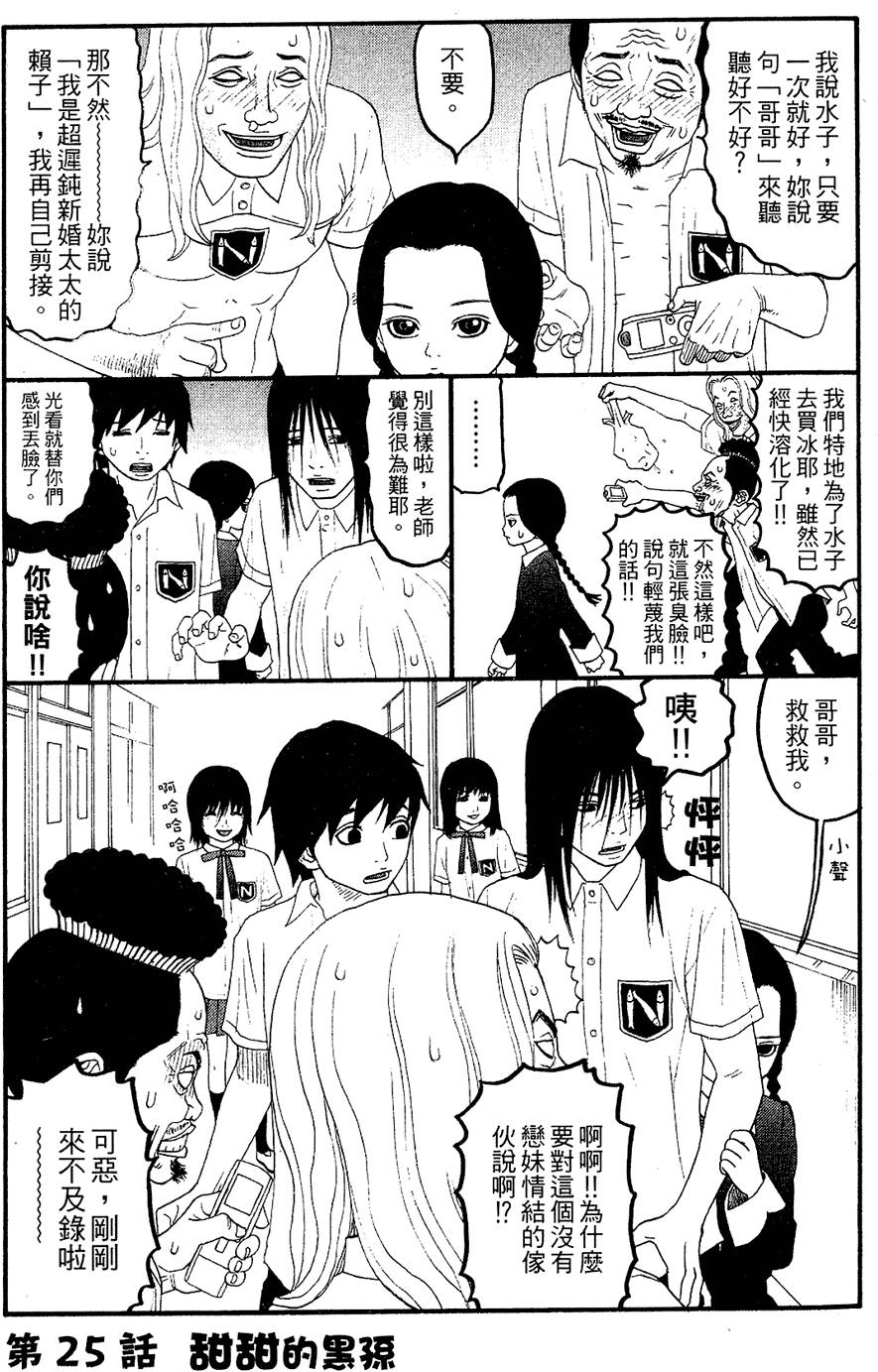 第76页