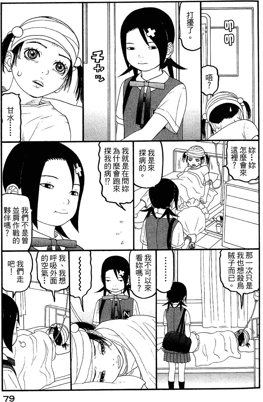 第78页