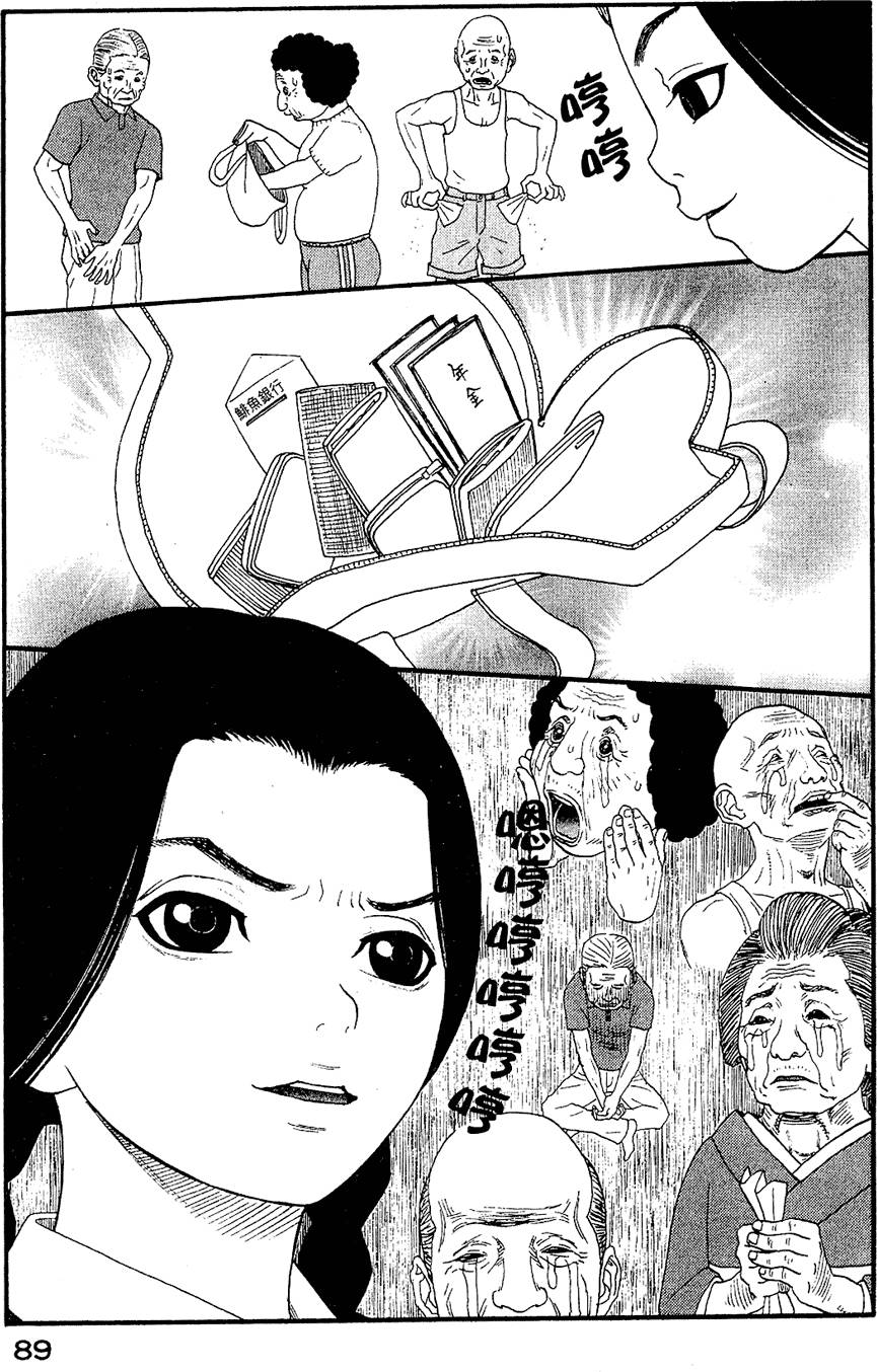第88页
