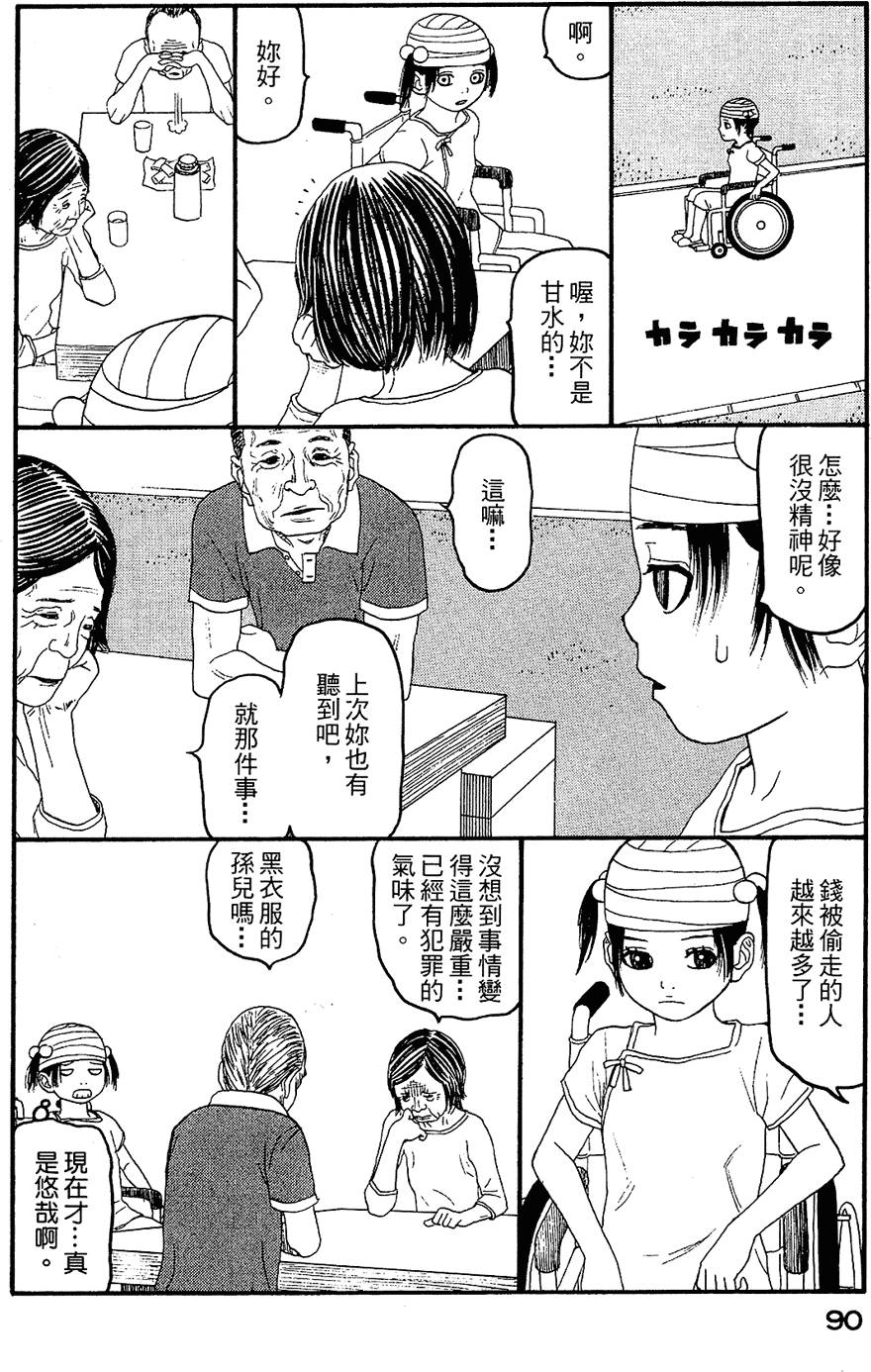 第89页