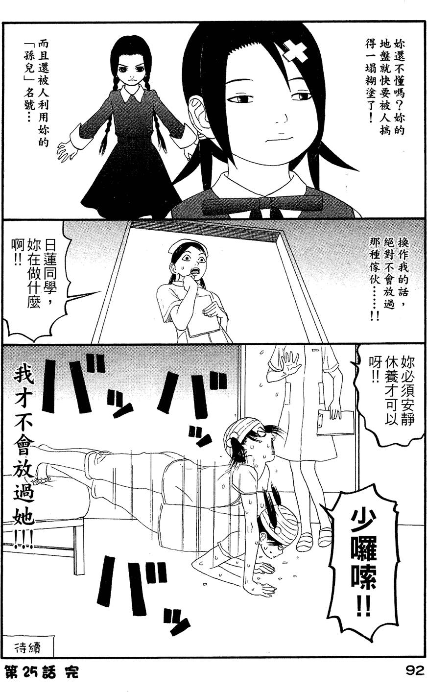 第91页