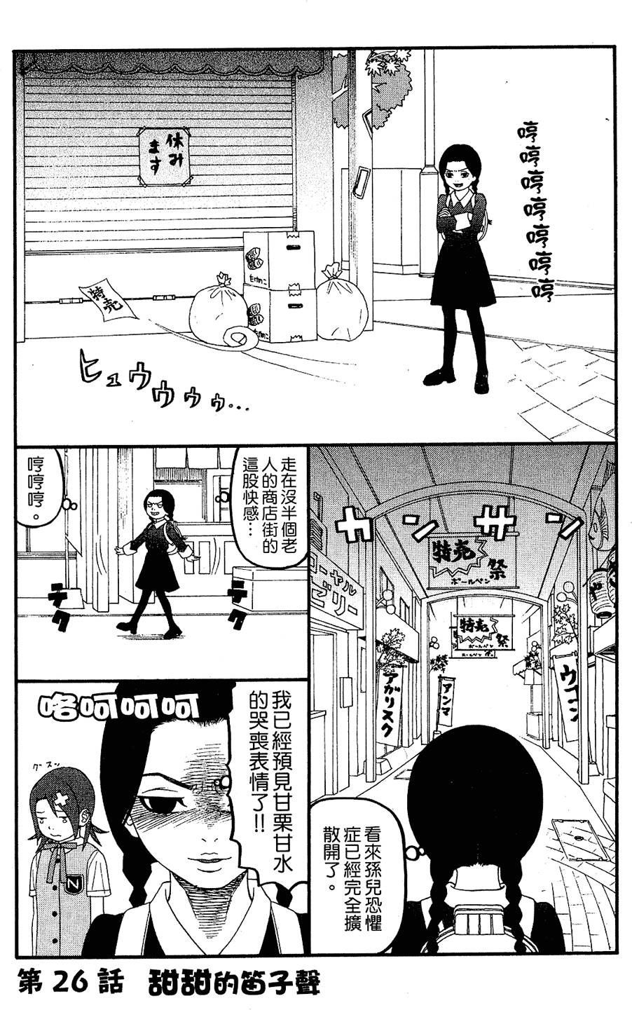 第94页