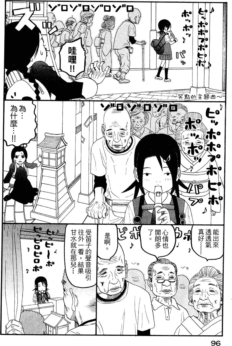 第95页