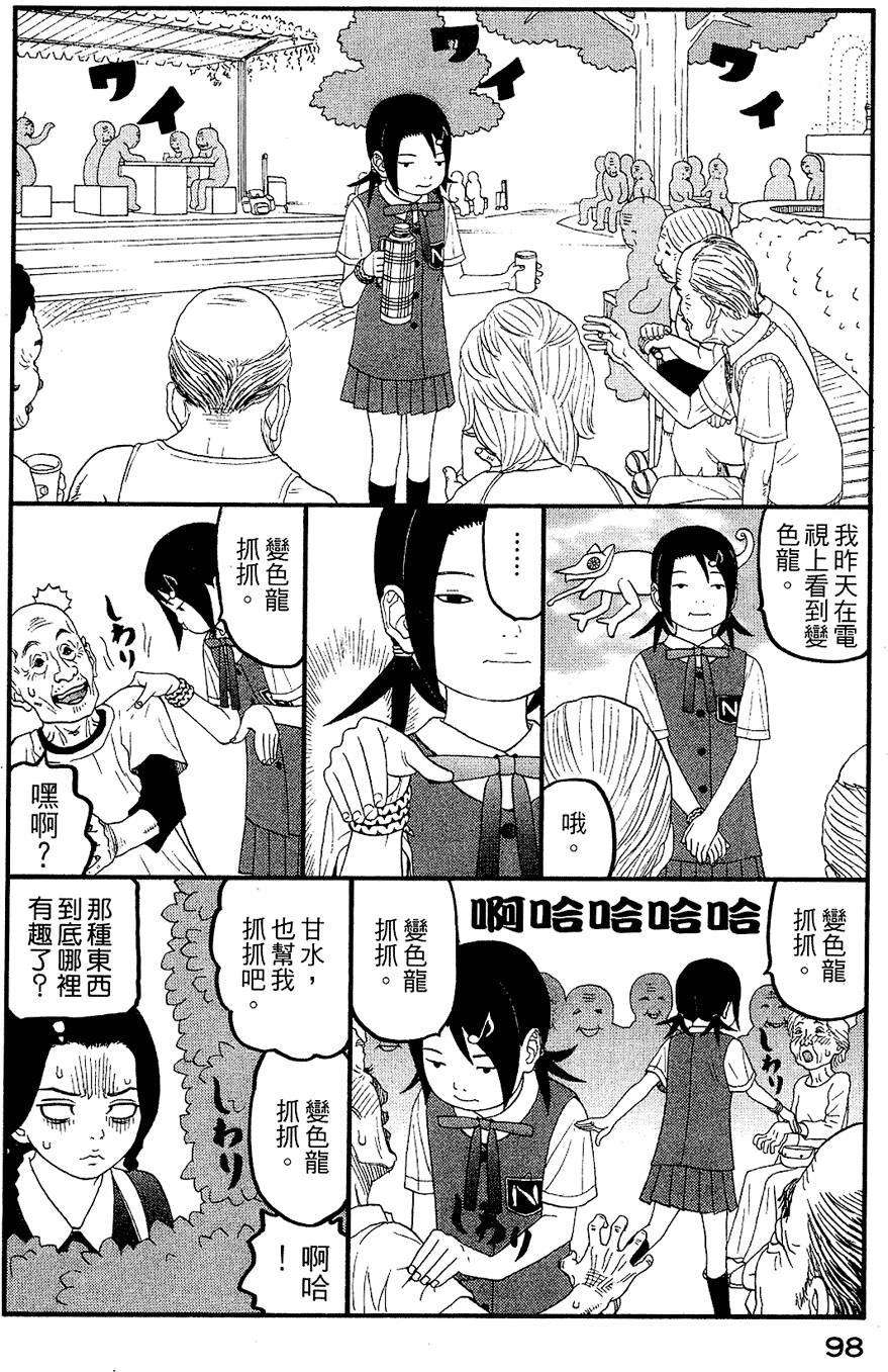 第97页
