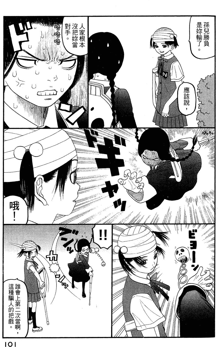 第100页