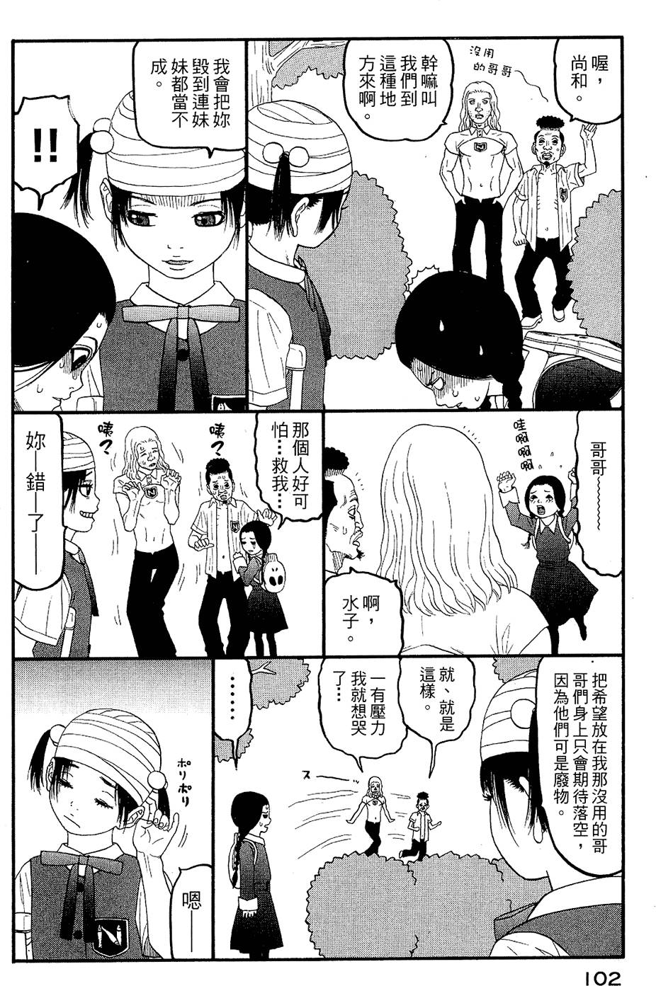第101页