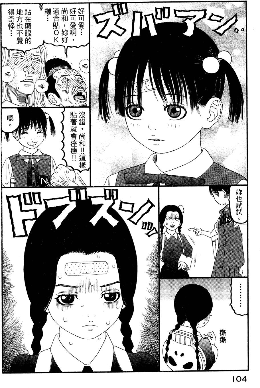 第103页