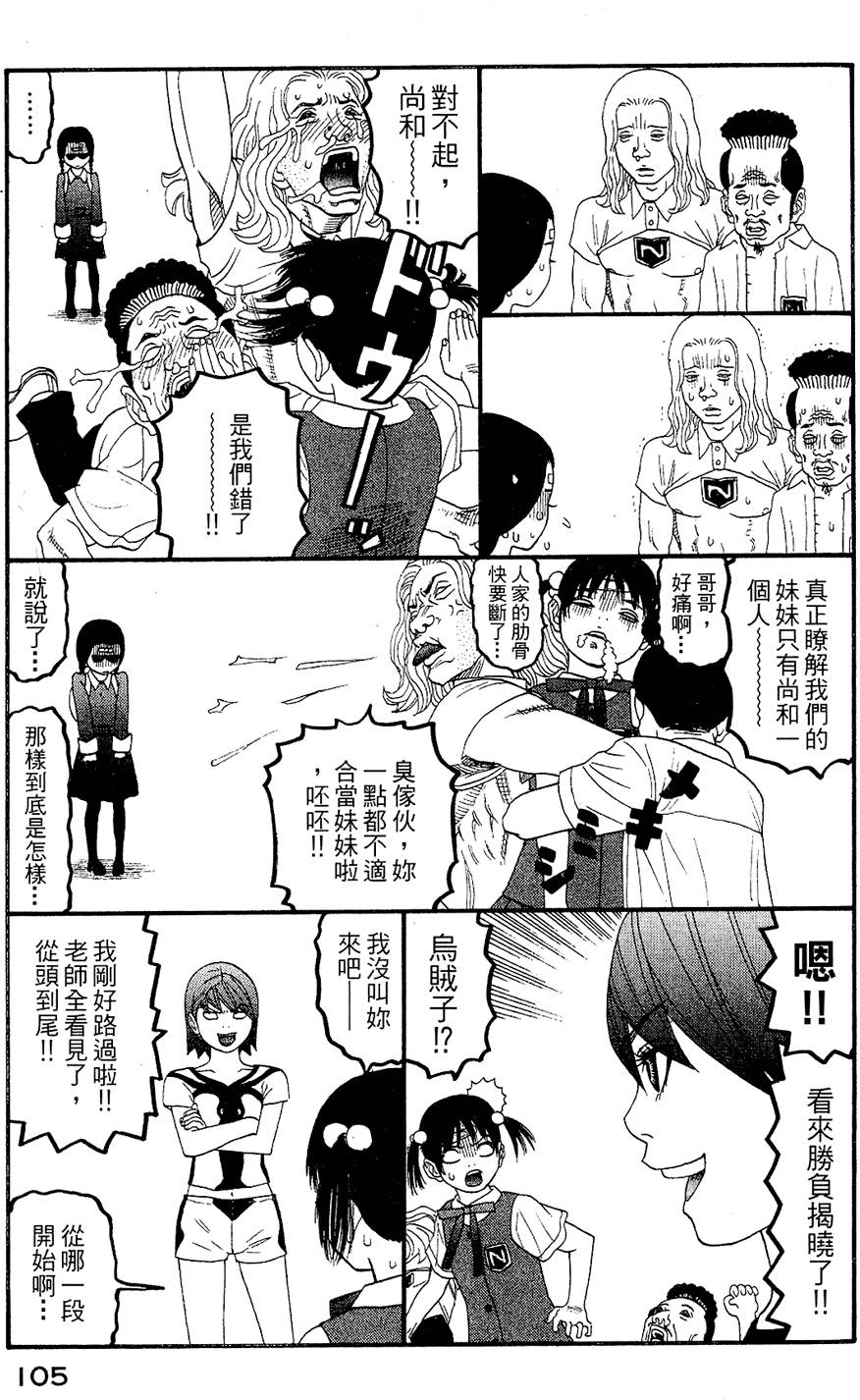 第104页