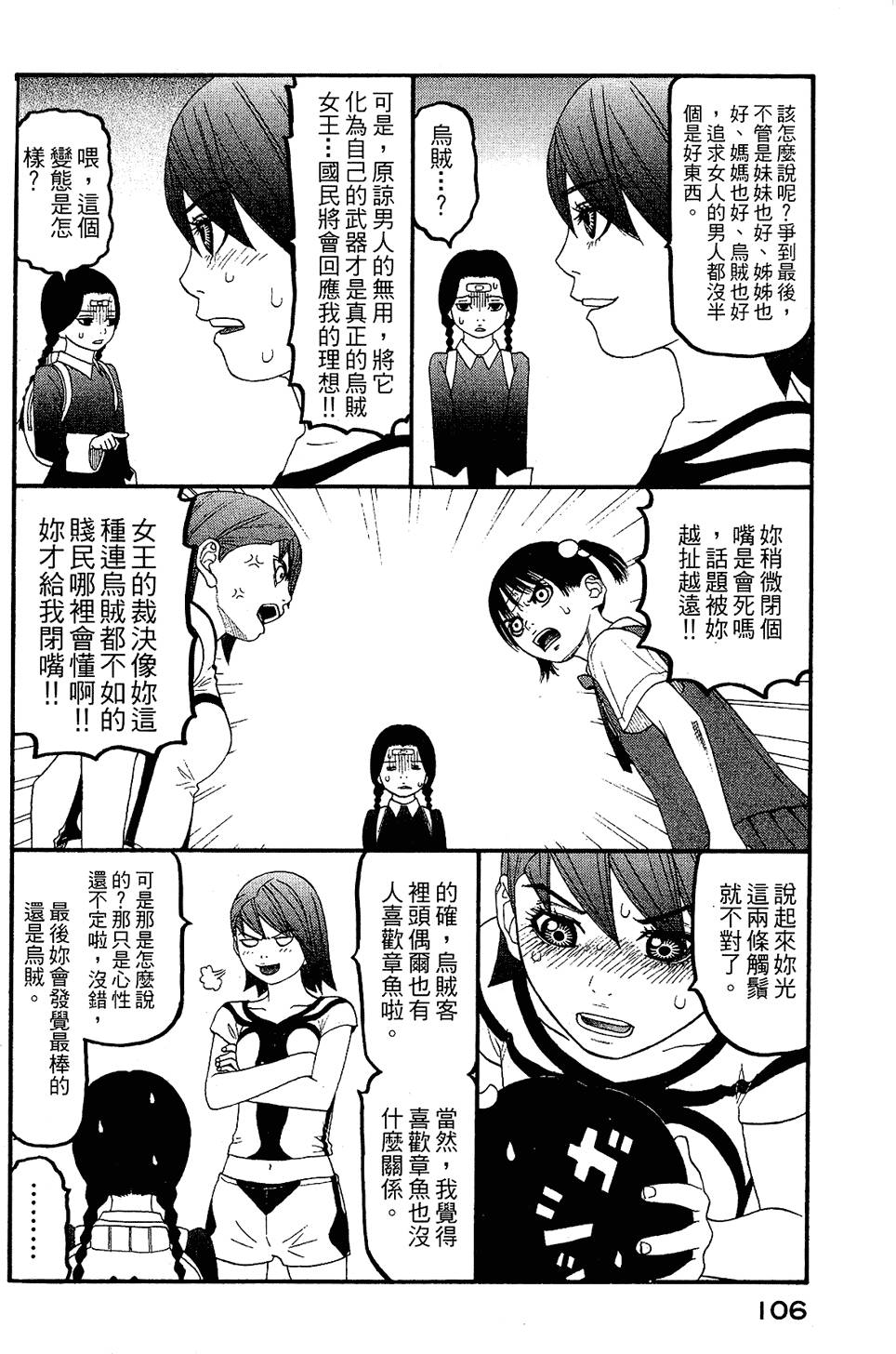 第105页