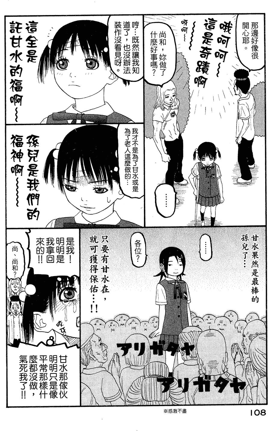 第107页