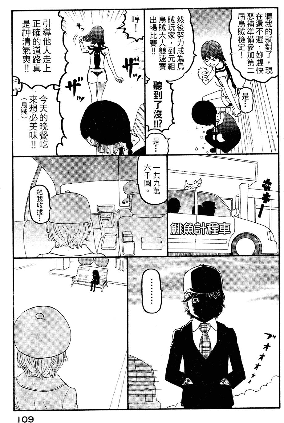 第108页