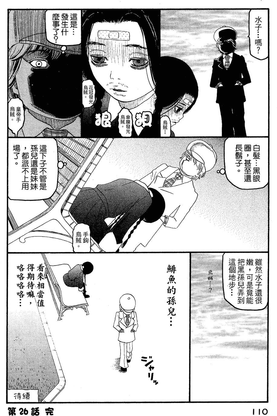 第109页