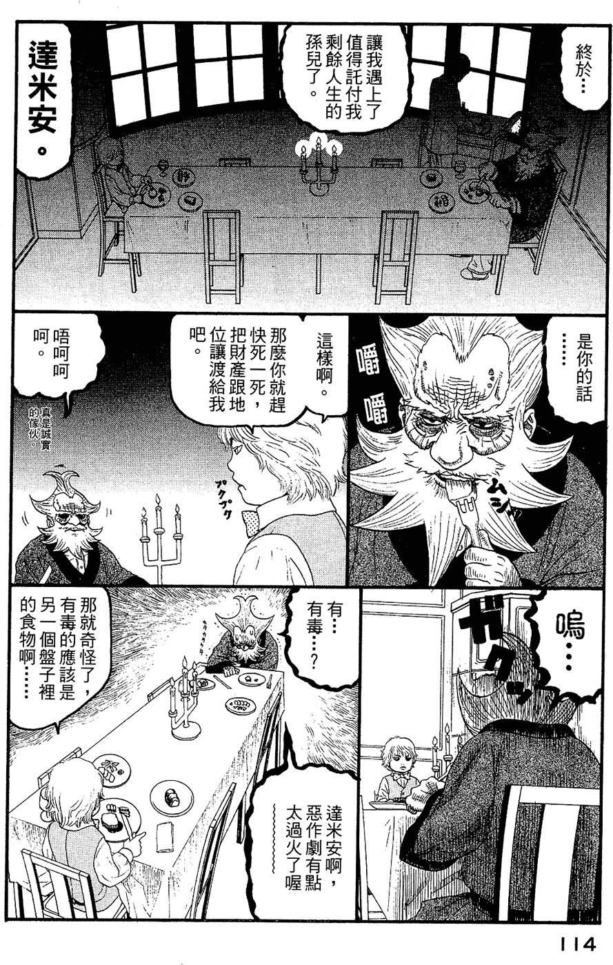 第113页