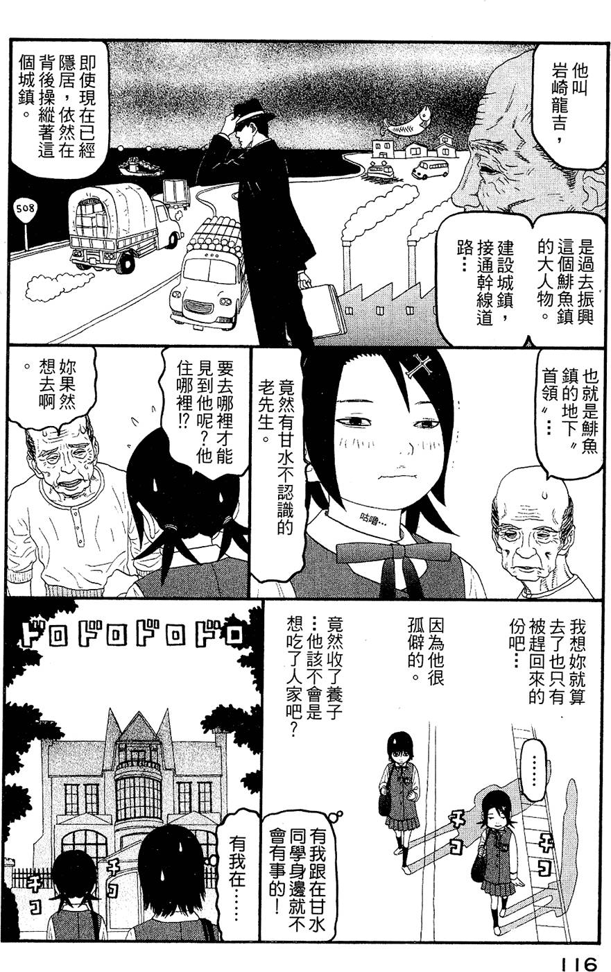 第115页