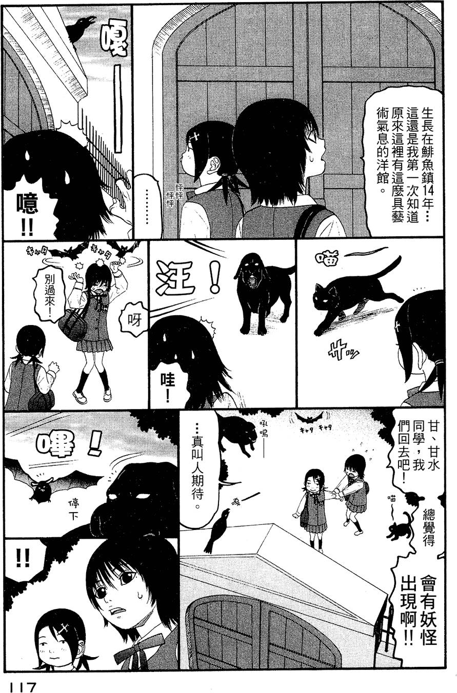 第116页