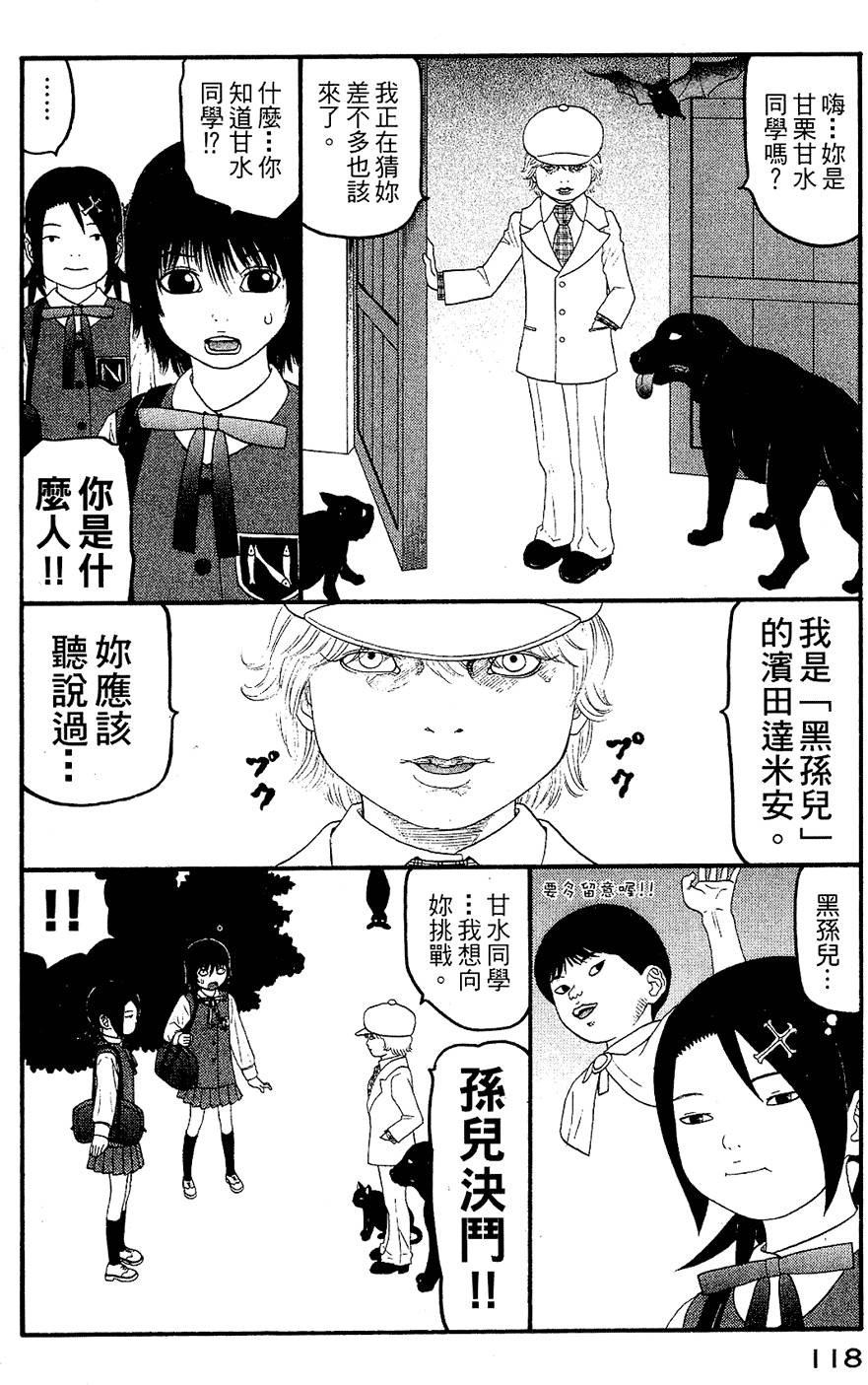 第117页