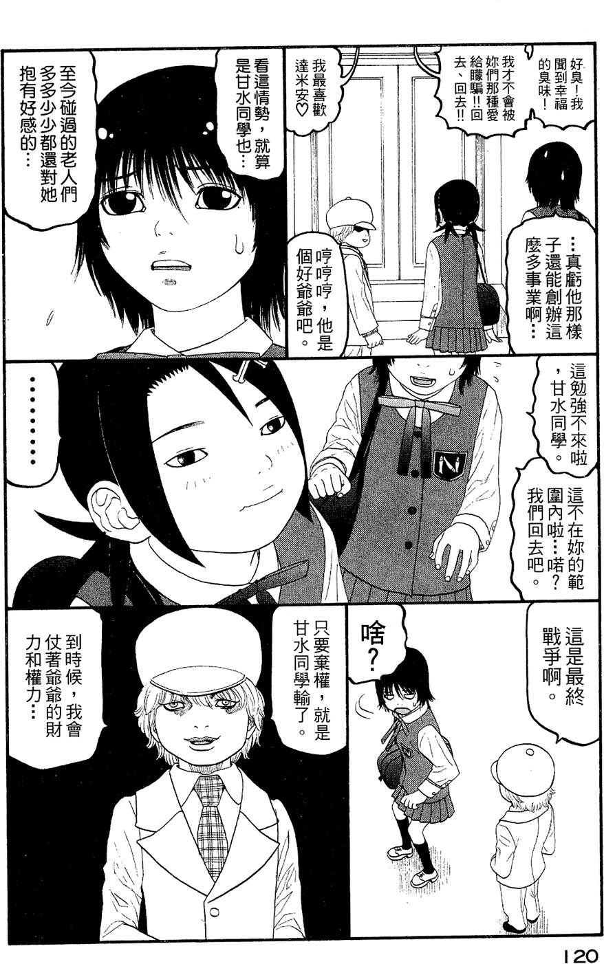 第119页