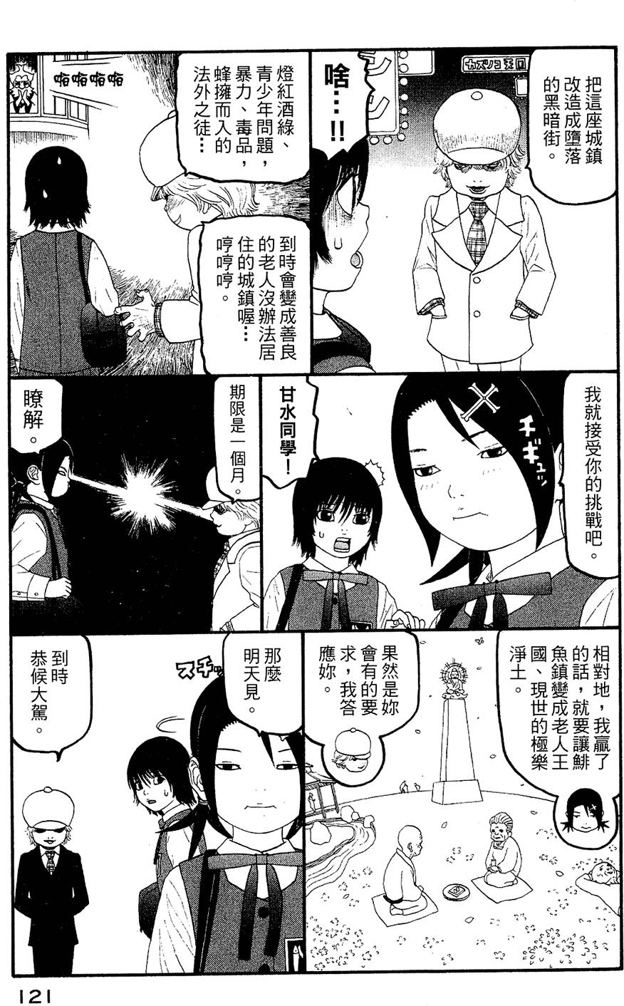 第120页