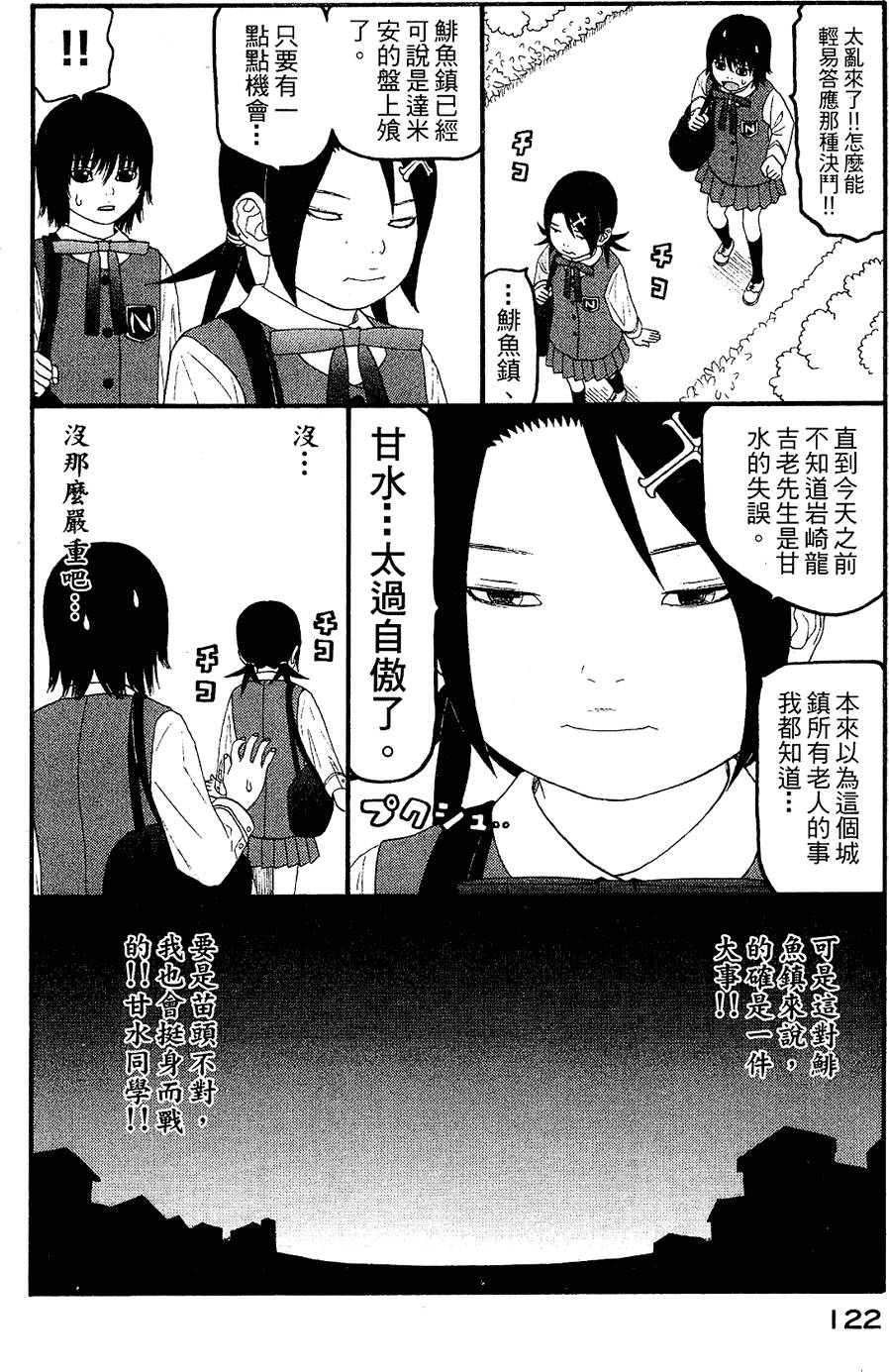 第121页