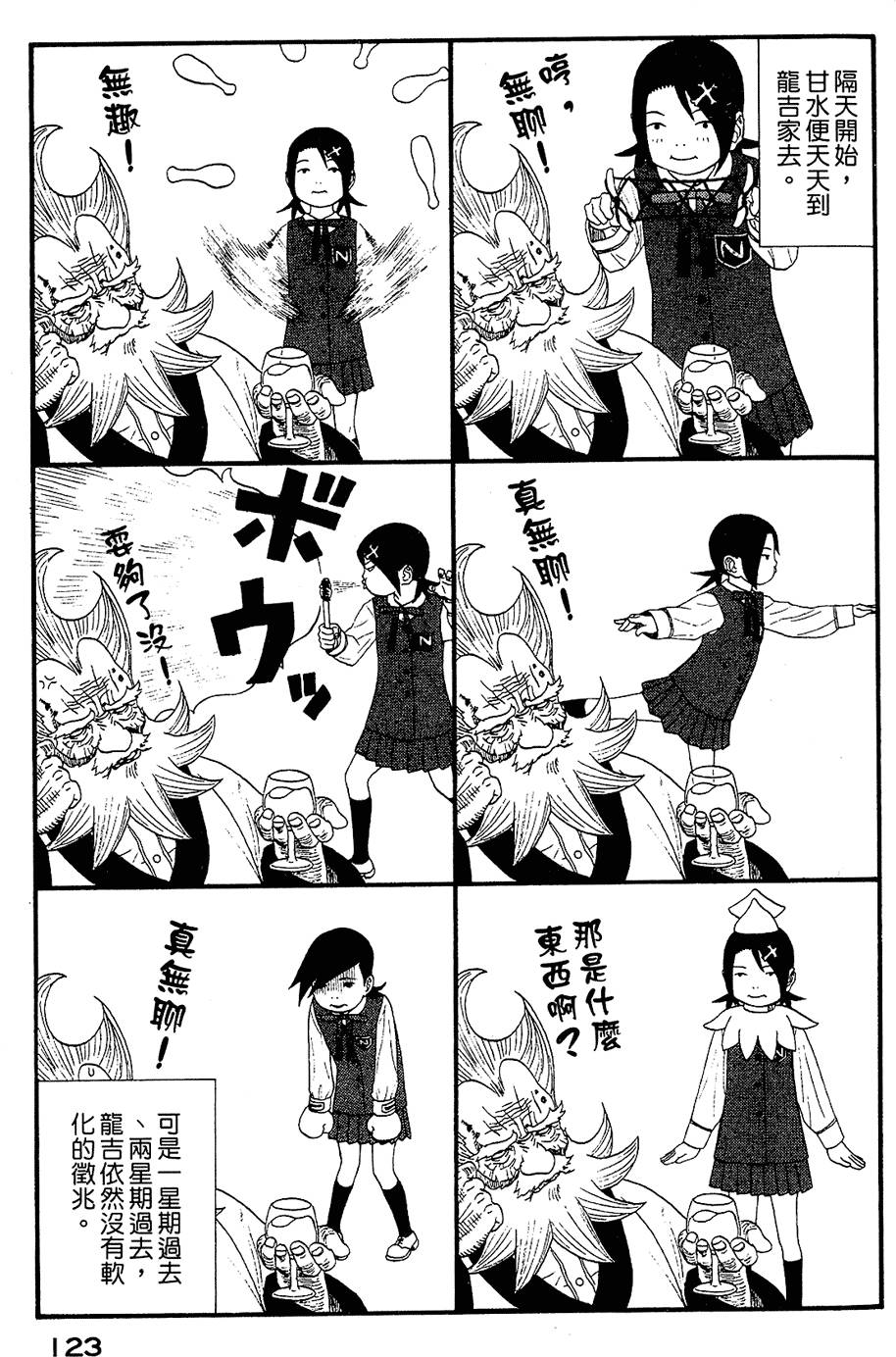 第122页