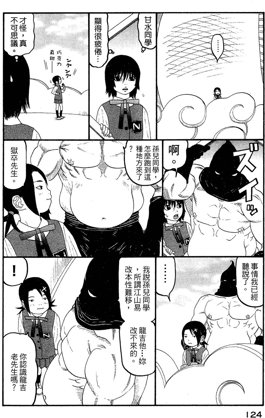 第123页