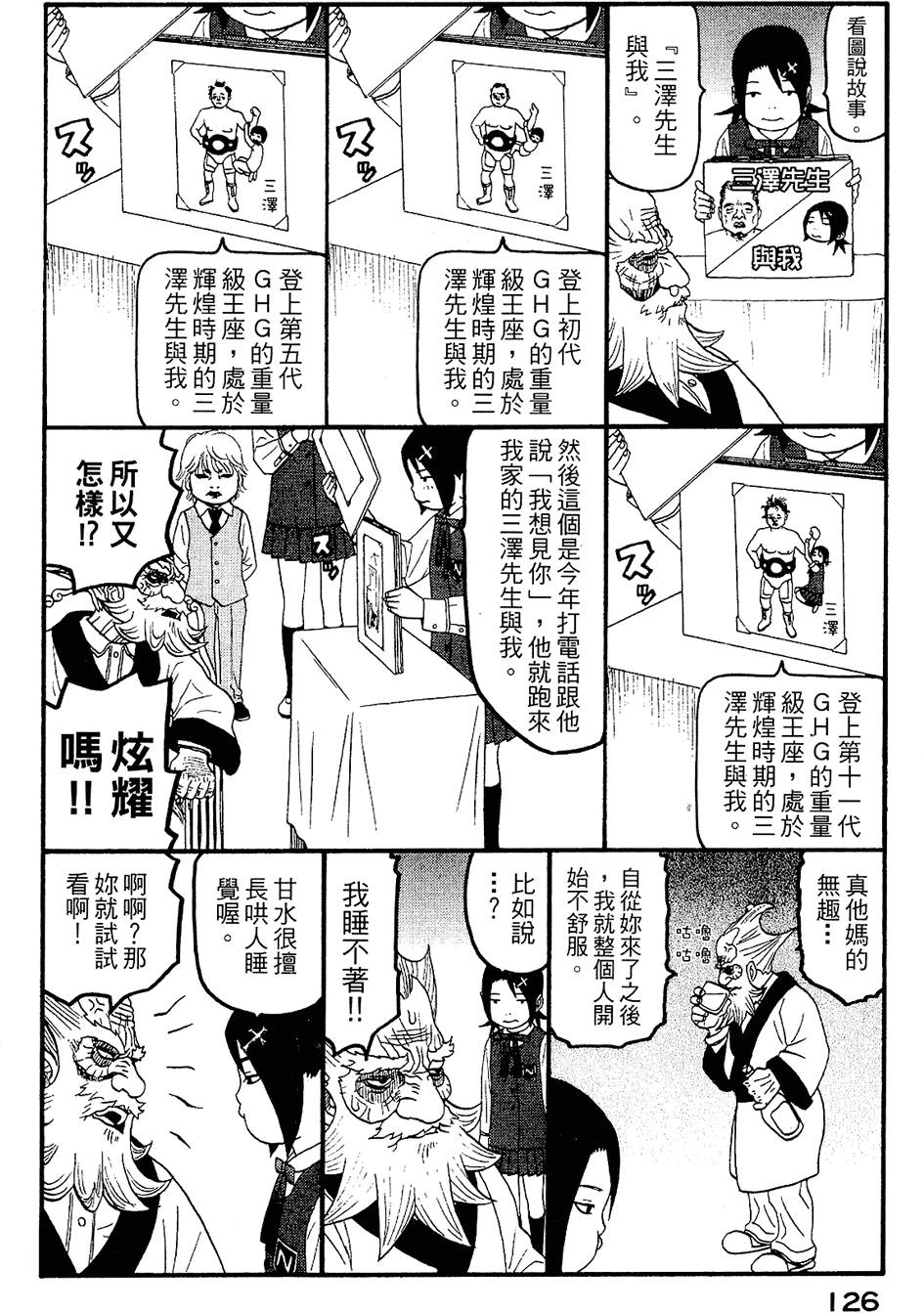 第125页