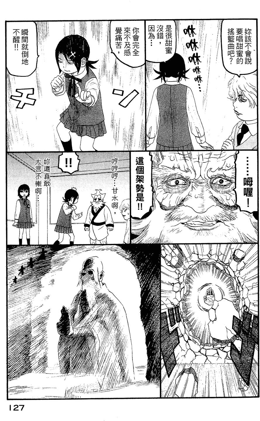 第126页