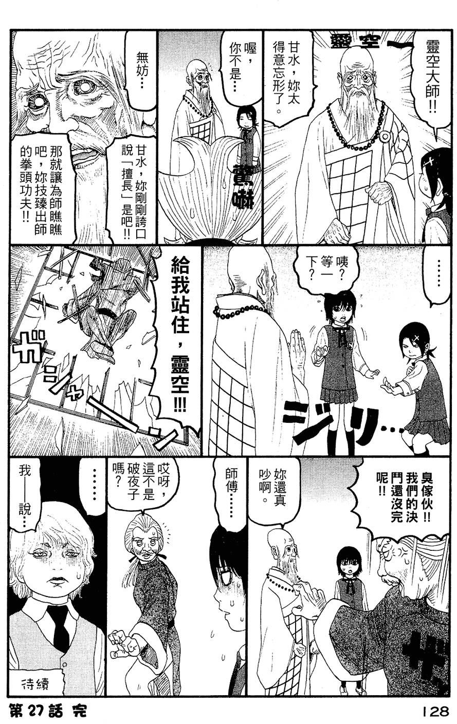 第127页