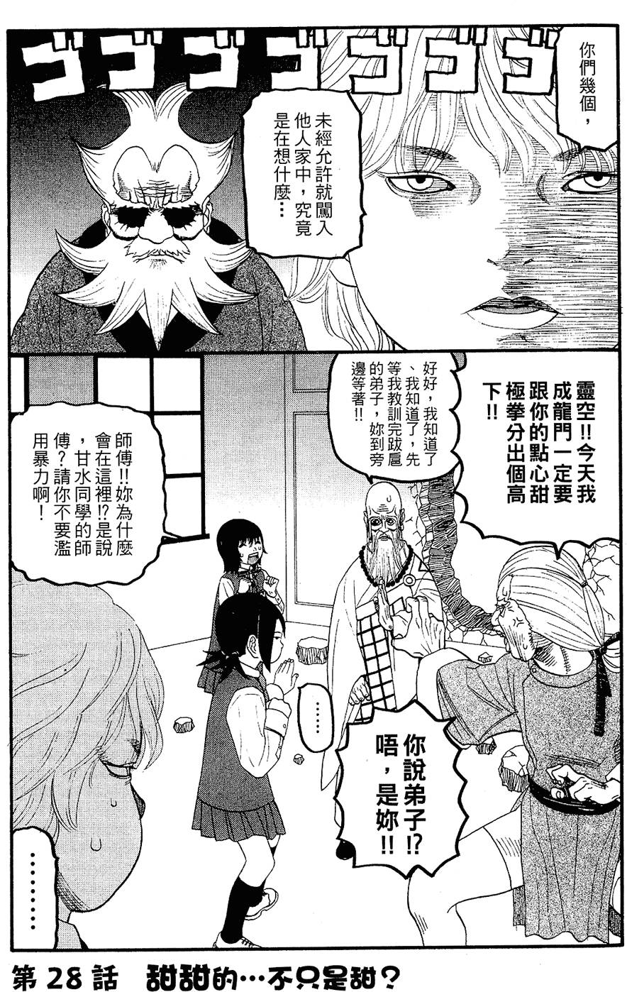 第130页