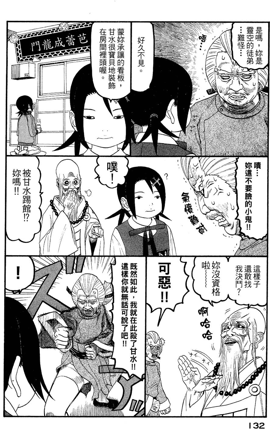 第131页