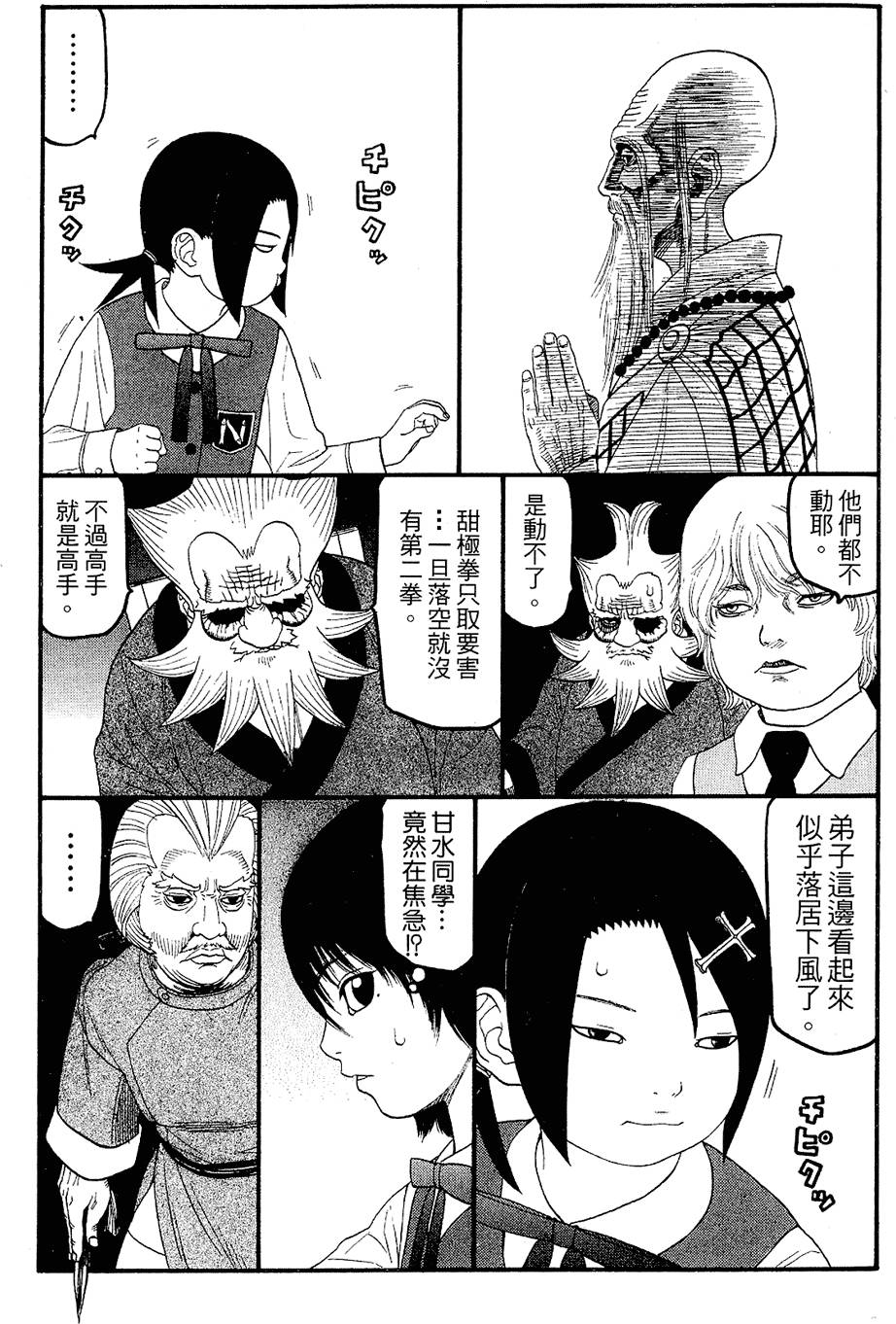 第136页