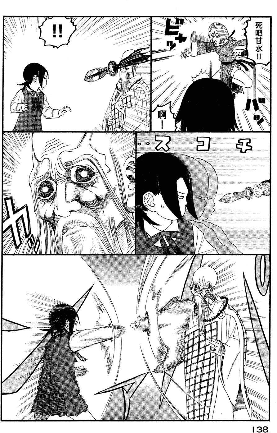 第137页