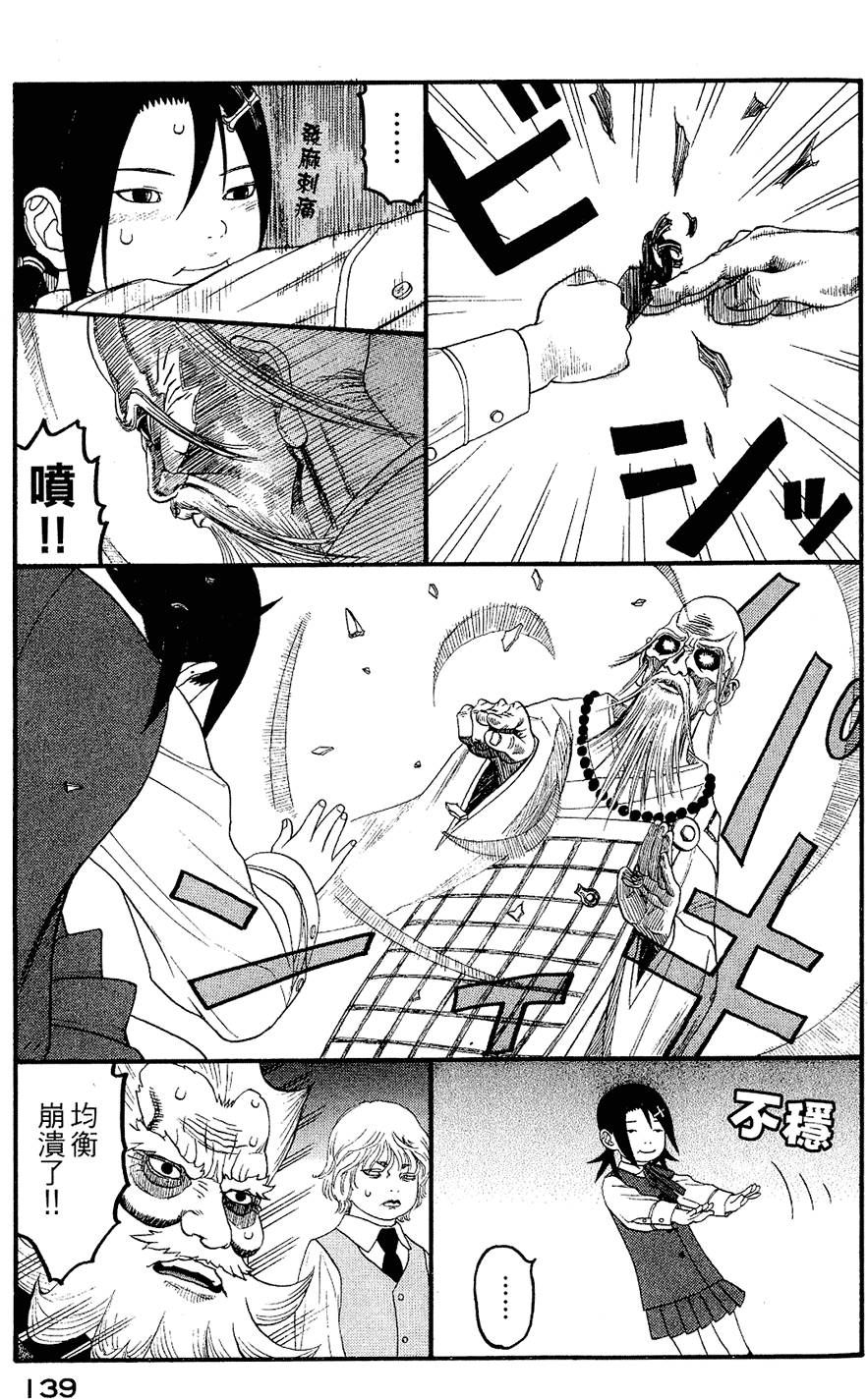 第138页