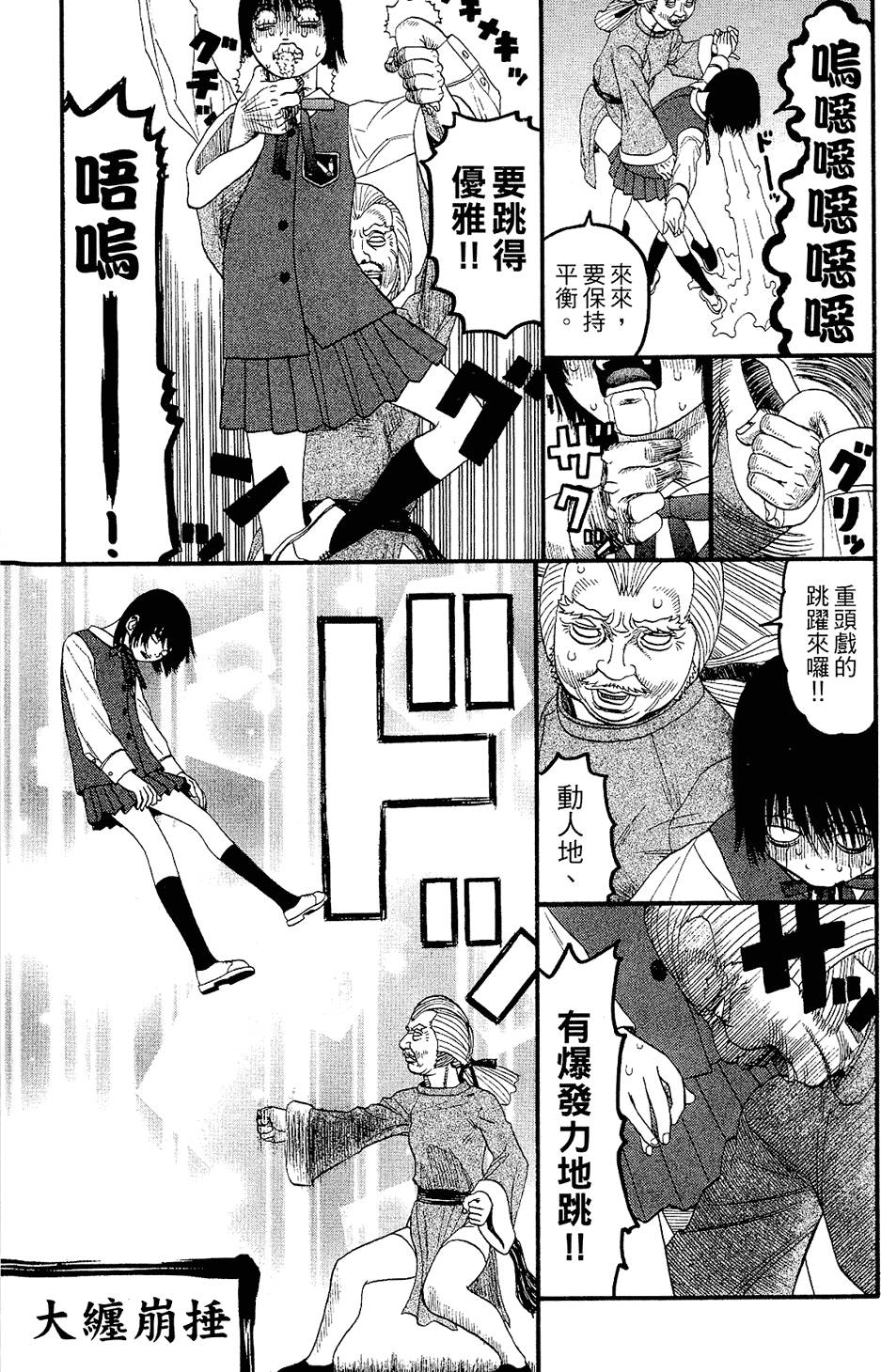 第144页